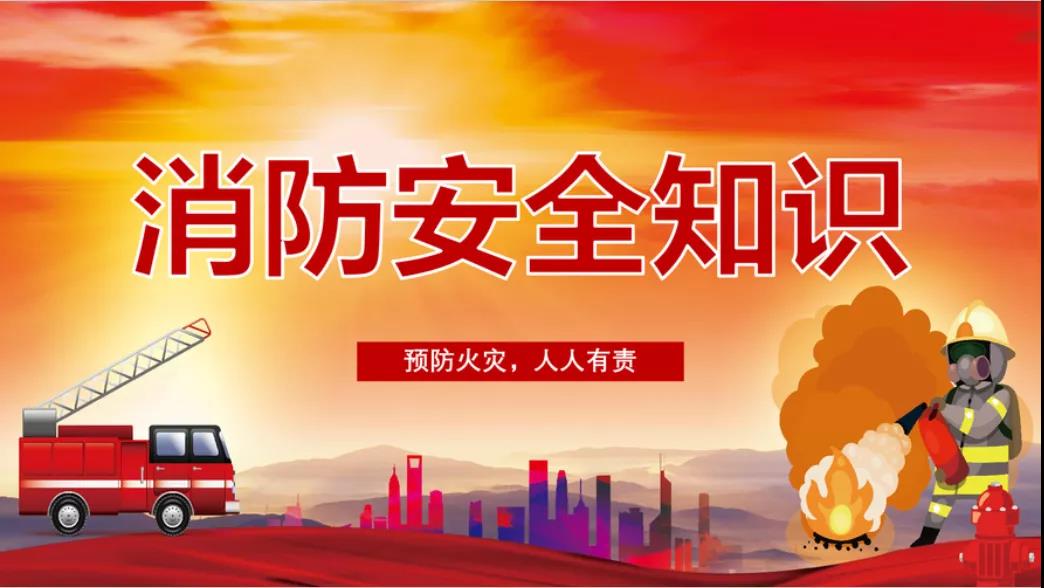 公司開(kāi)展消防培訓(xùn)演練活動(dòng)(圖3)