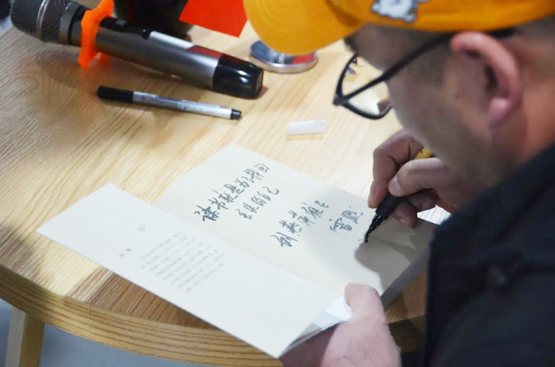 “愛閱讀 愛生活”2021年精華股份讀書分享會(圖12)