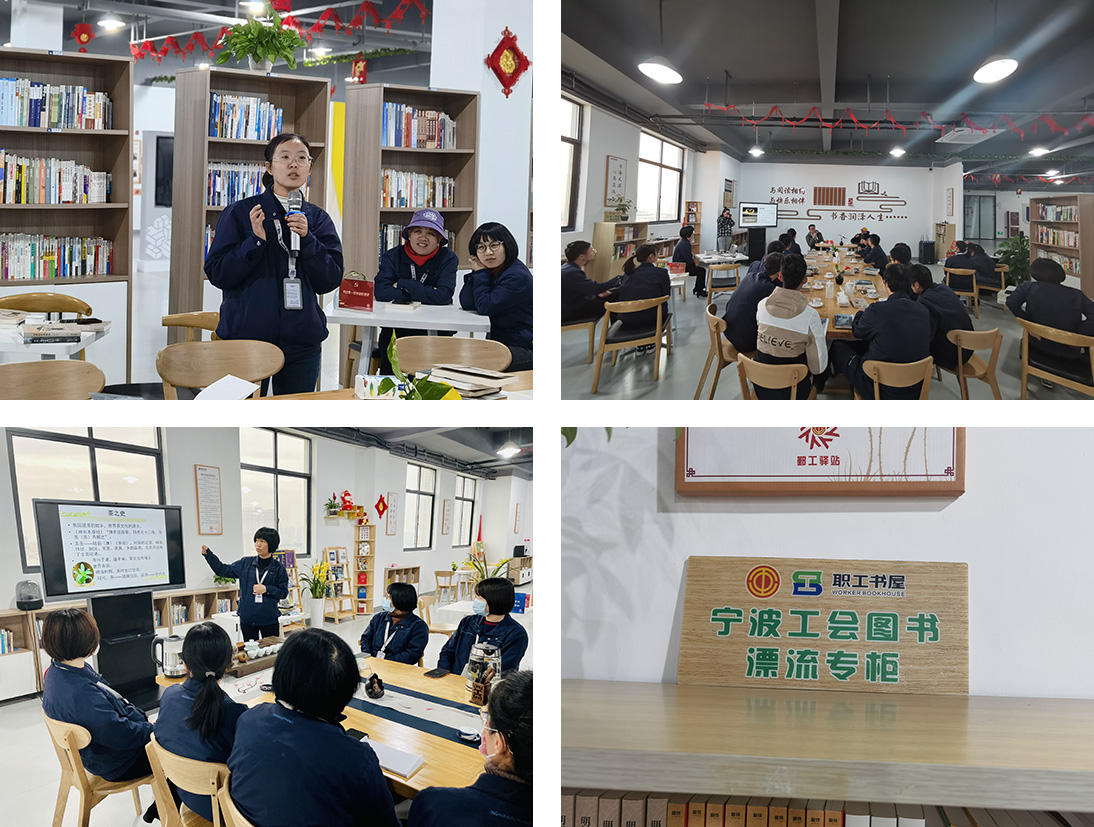 我司職工書屋成功獲評全國級職工書屋(圖6)