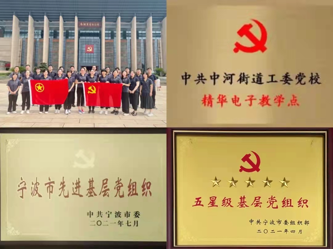 公司黨支部召開2021年度總結(jié)會議(圖2)