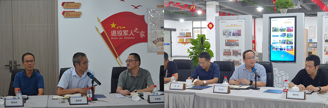 市智專委數(shù)字化改造工作專題調(diào)研座談會在我司召開(圖5)