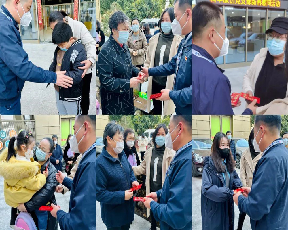 精華股份黨支部開展春節(jié)慰問主題黨日活動(dòng)(圖1)