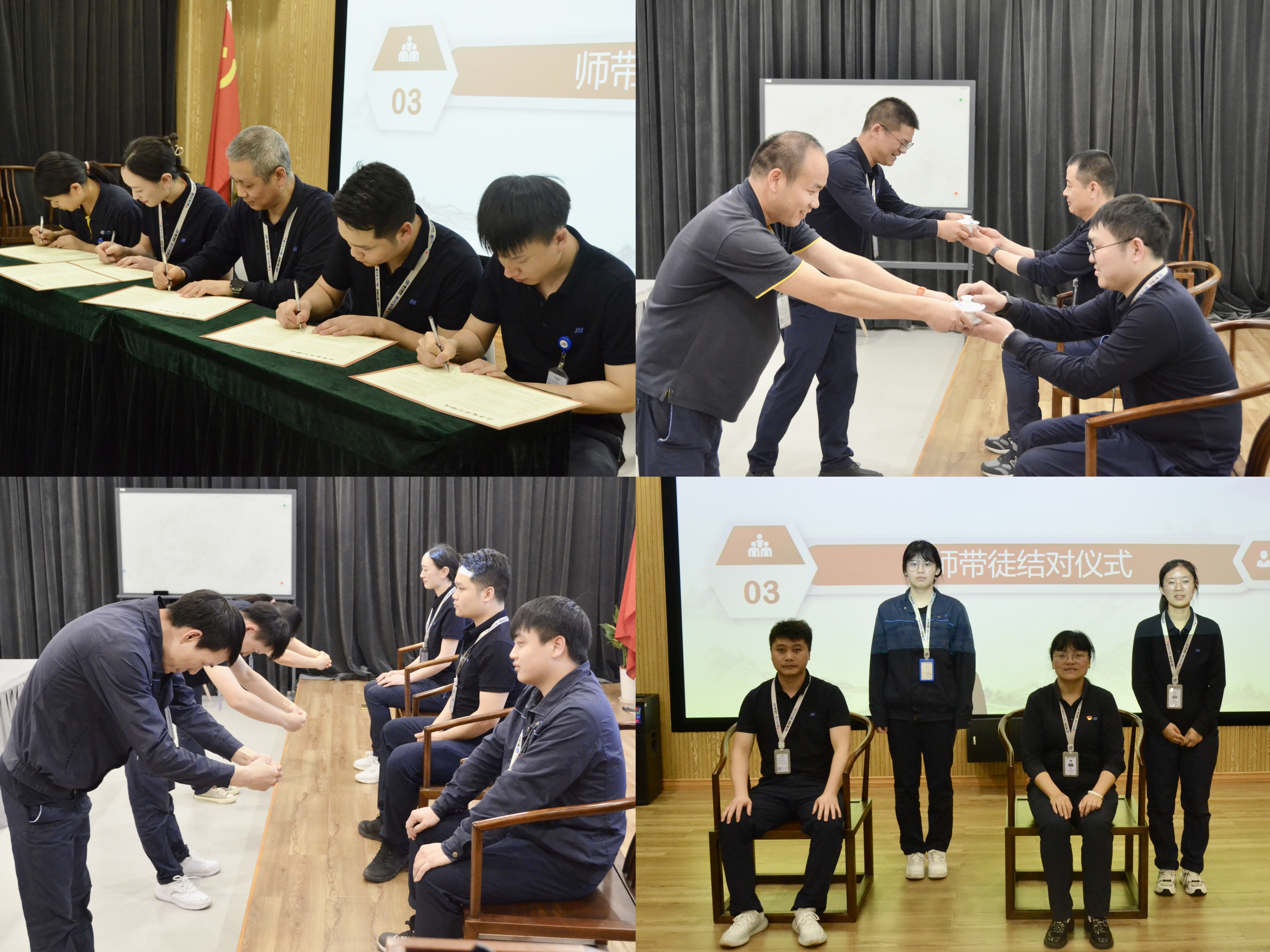 公司舉行2023年度技能比武大賽暨新一批師帶徒結(jié)對(duì)儀式(圖2)
