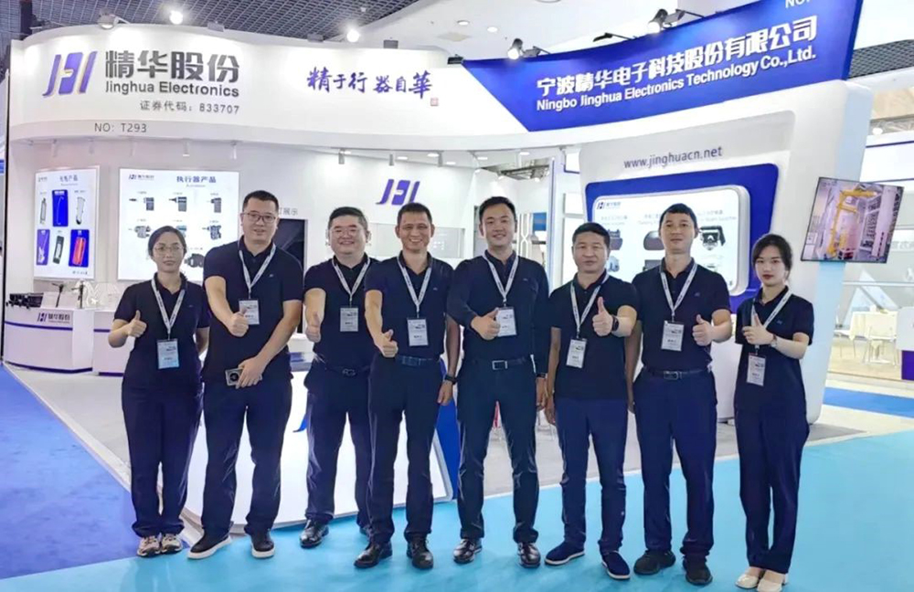 公司參加2023上海國際汽車燈具展覽會(huì)(圖3)
