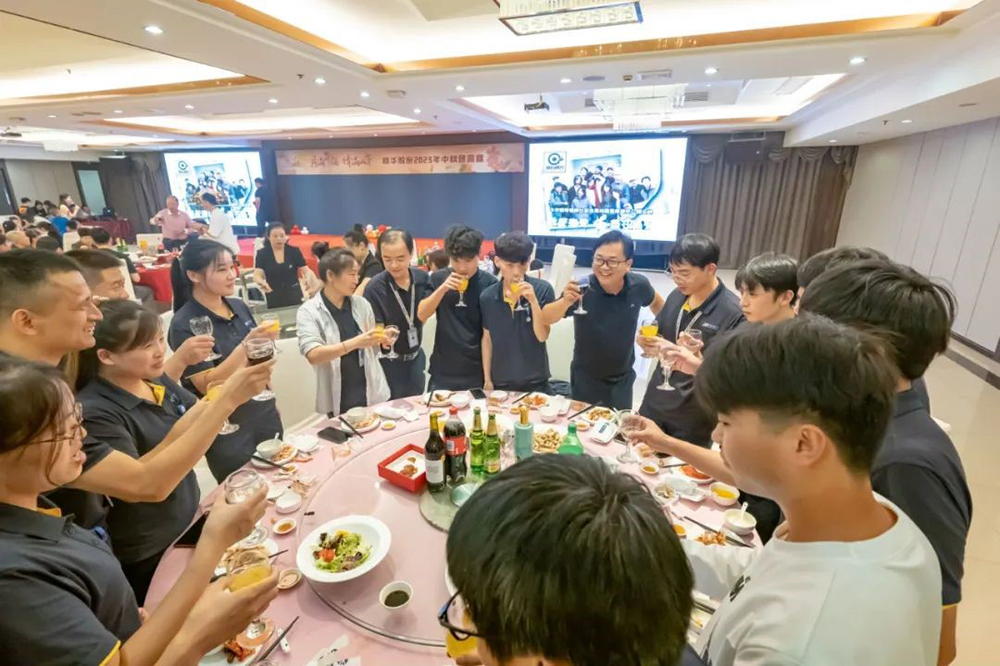 月滿華誕 情滿雙節(jié) | 精華股份2023年中秋團圓宴圓滿舉行(圖3)