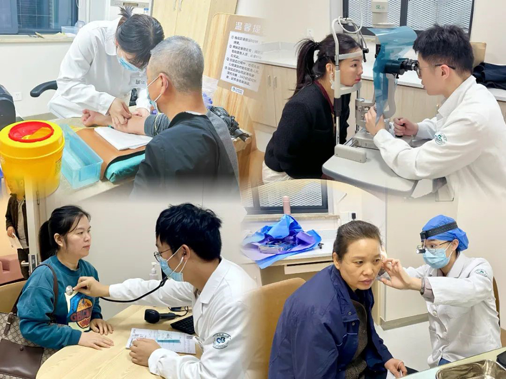 2023年度公司員工健康體檢福利開始啦(圖2)