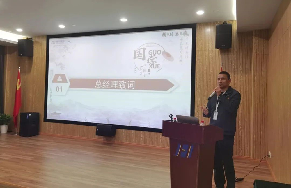 傳承中華文化 提高員工素養(yǎng) | 精華股份開設(shè)國學文化課堂(圖2)