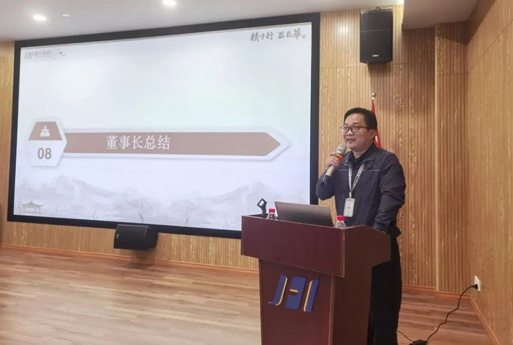 傳承中華文化 提高員工素養(yǎng) | 精華股份開設(shè)國學文化課堂(圖5)