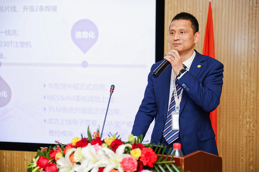 精華股份2023年度經(jīng)營(yíng)會(huì)議暨尾牙宴圓滿(mǎn)召開(kāi)(圖3)