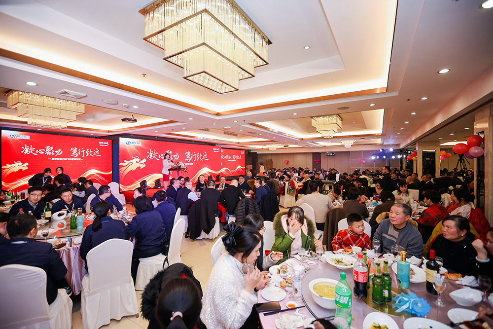 精華股份2023年度經(jīng)營(yíng)會(huì)議暨尾牙宴圓滿(mǎn)召開(kāi)(圖7)