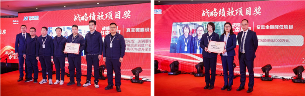 精華股份2023年度經(jīng)營(yíng)會(huì)議暨尾牙宴圓滿(mǎn)召開(kāi)(圖13)