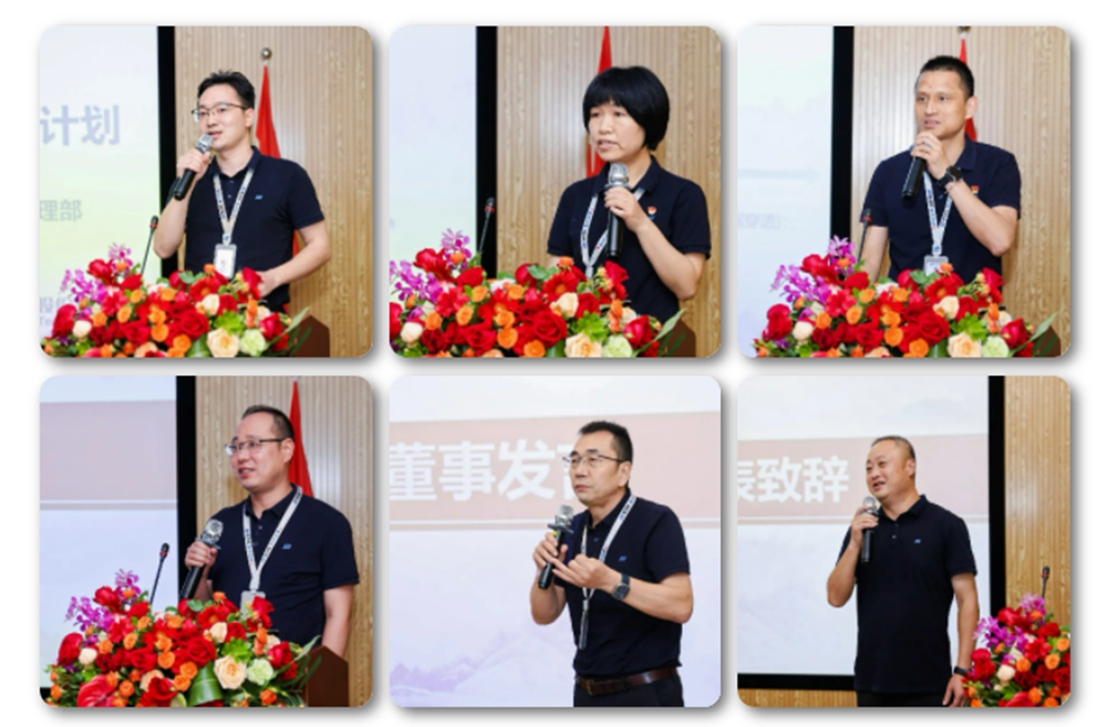 步進電機投產(chǎn)儀式暨公司半年度經(jīng)營會議(圖4)