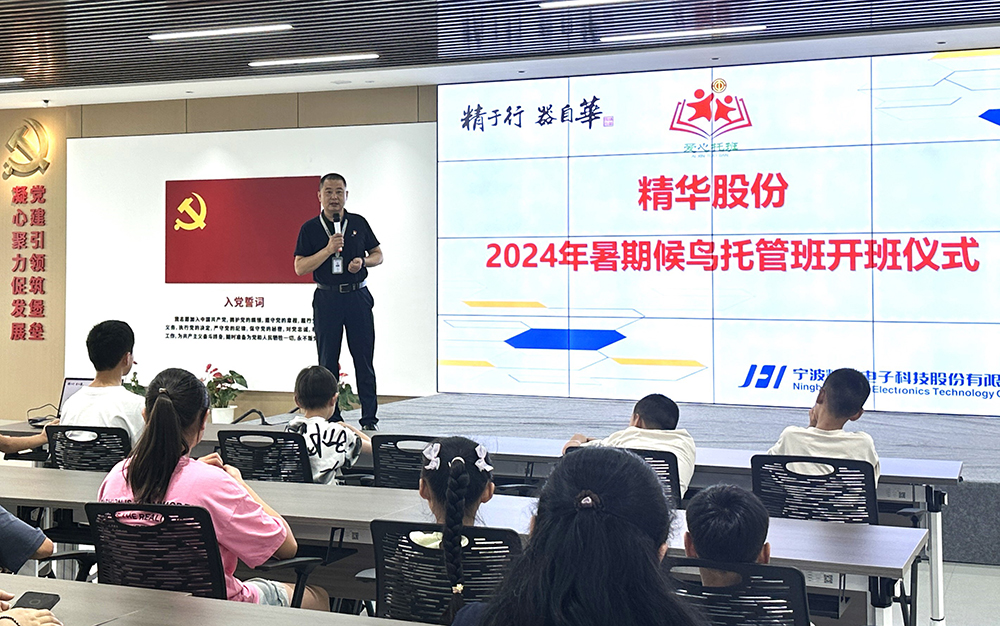 公司暑期候鳥托管班開班啦！(圖3)
