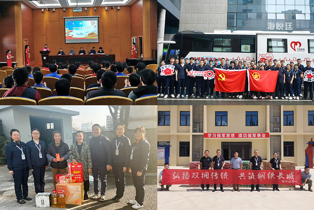 精華股份黨支部再次榮獲寧波市“五星級基層黨組織”榮譽稱號(圖2)
