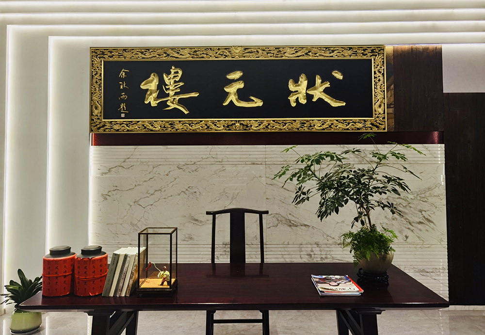 攜手員工共繪教育夢(mèng)想｜精華股份設(shè)立員工子女高等教育獎(jiǎng)學(xué)金(圖2)