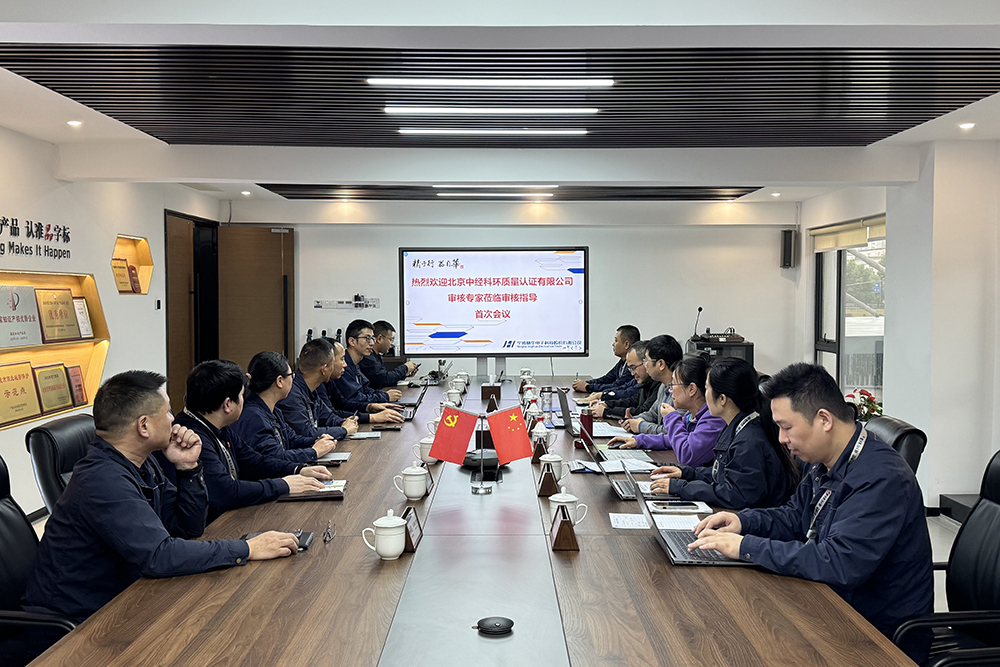 公司順利通過環(huán)境安全與職業(yè)健康體系換證審核(圖1)