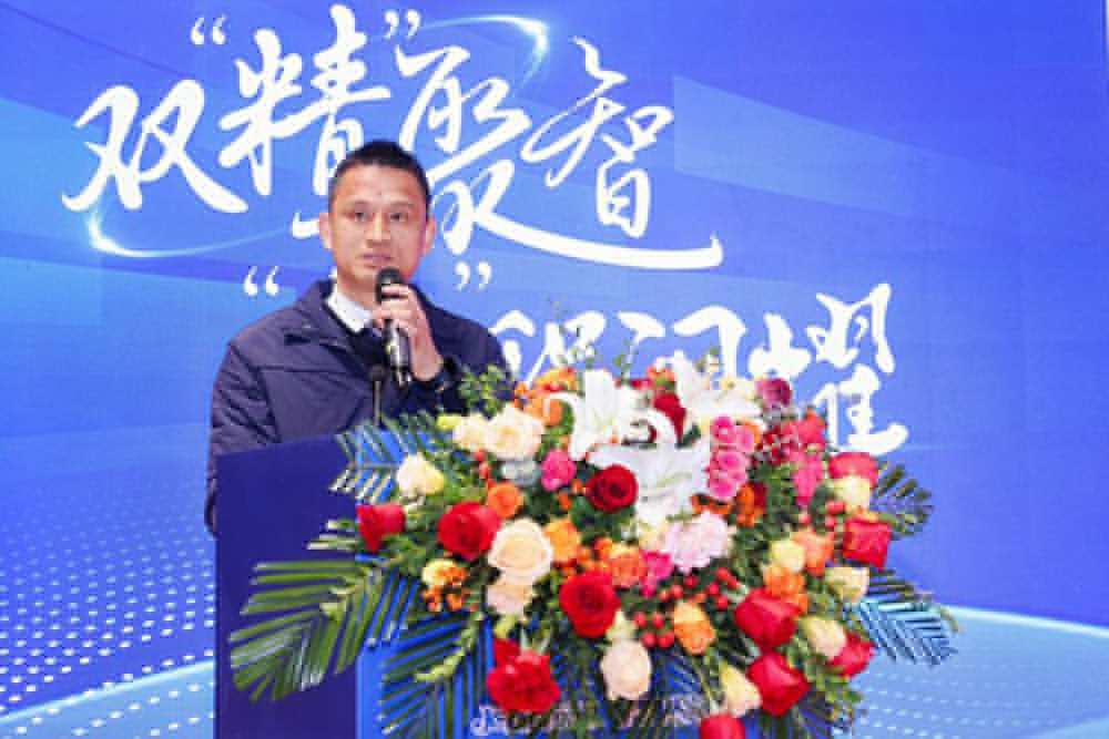 雙精聚智，新程閃耀——2024年度供應(yīng)商大會成功舉辦(圖3)