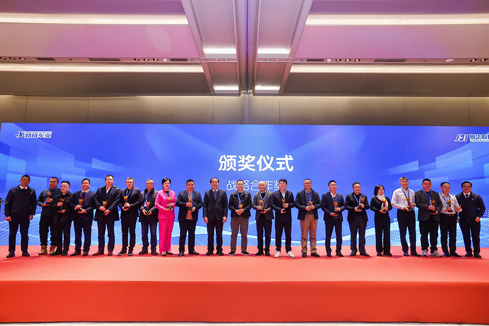 雙精聚智，新程閃耀——2024年度供應(yīng)商大會成功舉辦(圖5)