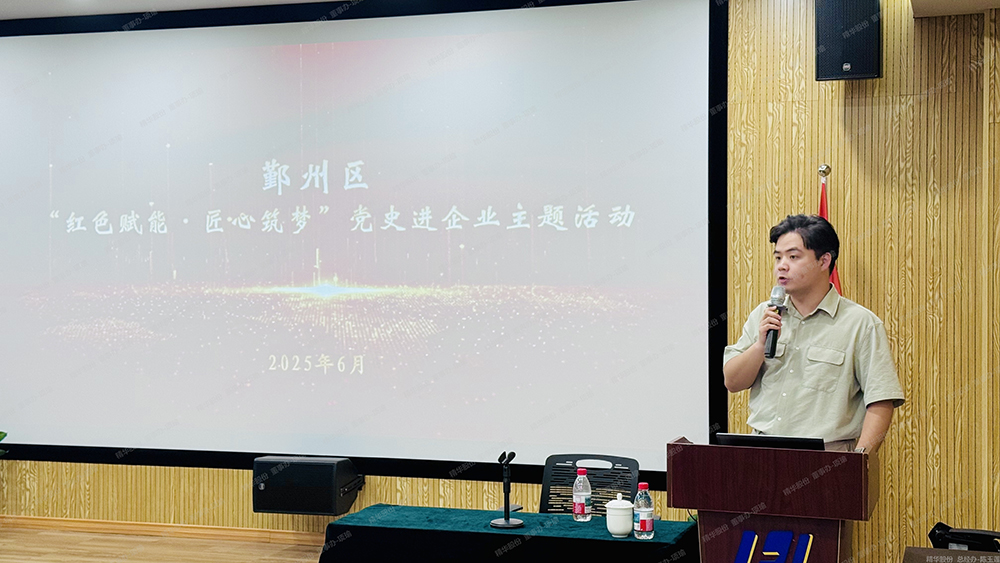 精華股份黨支部開(kāi)展系列活動(dòng)慶祝中國(guó)共產(chǎn)黨成立104周年(圖5)