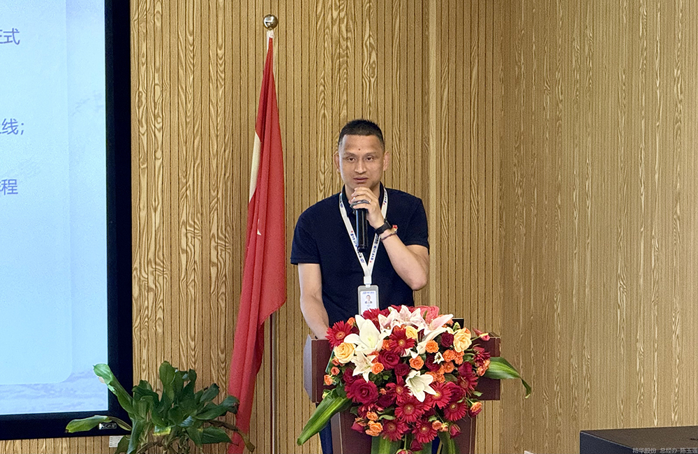 十七載精耕筑夢，“五新”戰(zhàn)略啟新程  精華股份十七周年慶暨2025年半年度經(jīng)營會(huì)議圓滿召開(圖7)