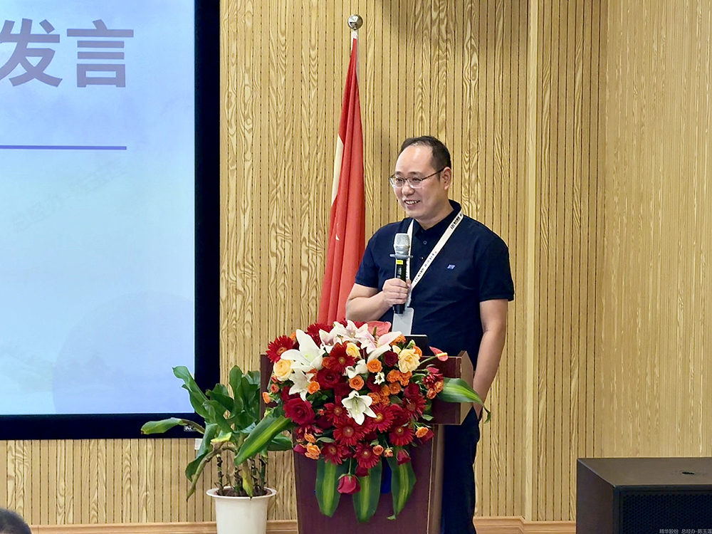 十七載精耕筑夢，“五新”戰(zhàn)略啟新程  精華股份十七周年慶暨2025年半年度經(jīng)營會(huì)議圓滿召開(圖9)
